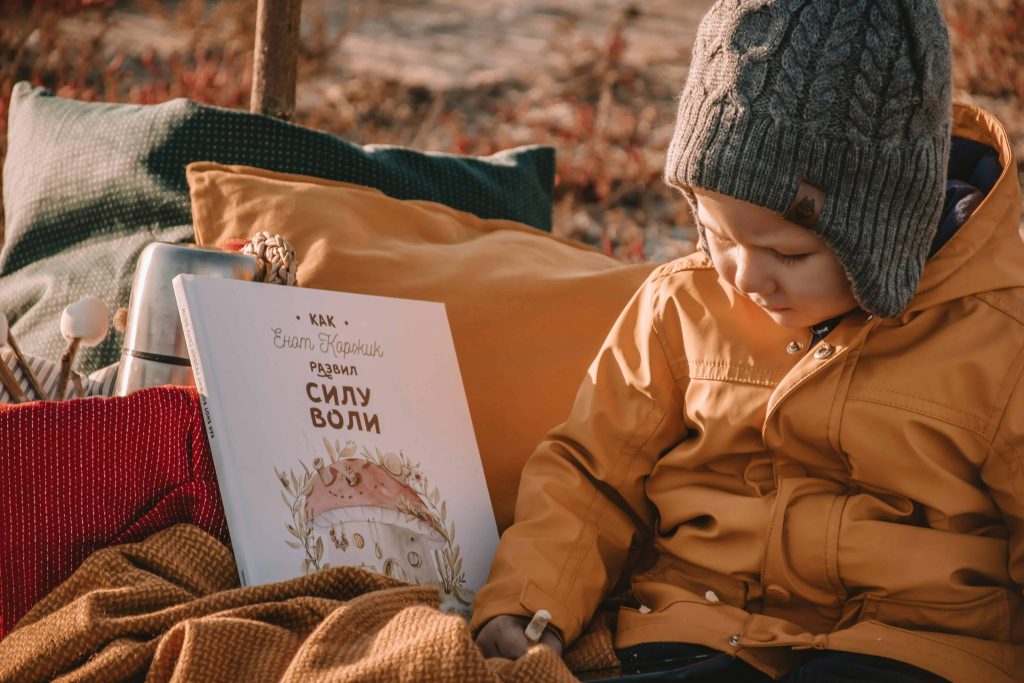 Portuguese Children's Literature