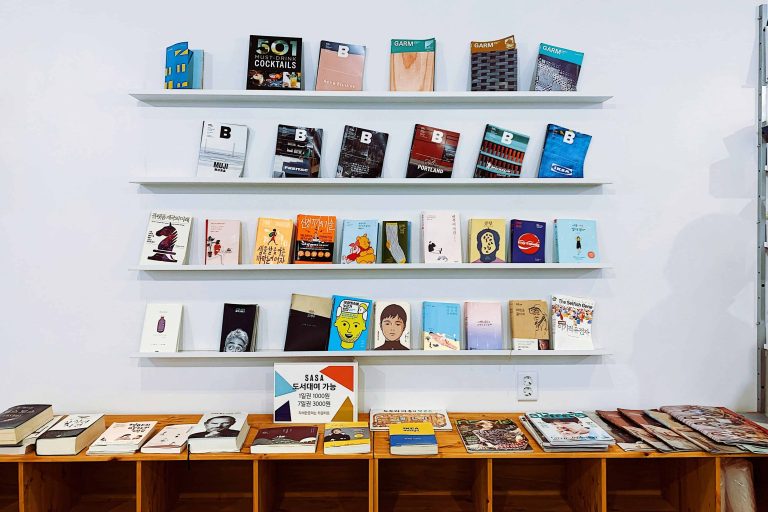 Diversity and Inclusion